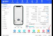 我来教你手机软件闪退用爱思助手怎么修复