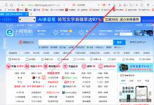 小编教你QQ浏览器夜间模式自动关闭怎么办（电脑qq浏览器自动关闭）