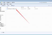 分享如何安装迅雷影音