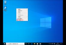 我的电脑图标在桌面上不见了踪迹！