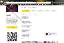 小编分享猎豹浏览器怎么隐藏搜索栏