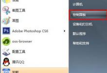 我来分享如何恢复win7显示器超频（win7显示器怎么超频）