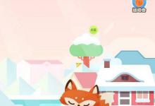 小编教你支付宝蚂蚁庄园怎么给好友种麦子