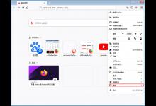 小编分享火狐怎么在线升级