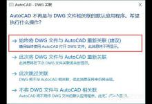AutoCAD2015怎么激活呢？