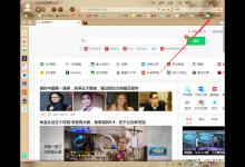 小编分享360浏览器怎么进入阅读模式（360浏览器怎么进入网站）