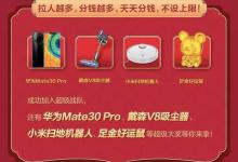 我来教你百度2020中国好运年团圆红包分3亿怎么玩