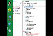 小编分享EV视频转换器出现绿屏怎么解决