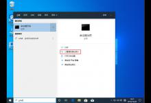 我来分享Win10系统源文件怎么恢复（win10系统需要恢复）
