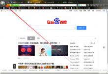 教你猎豹浏览器怎么修复