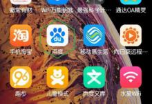 小编教你百度怎么清理缓存