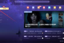 小编教你迅雷X怎么退出登录（电脑迅雷怎么退出登录）