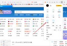 我来分享QQ浏览器怎样设置使用迅雷下载（qq浏览器怎样设置兼容模式）