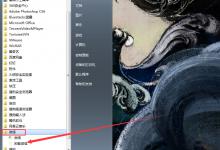 分享微信电脑版怎么卸载