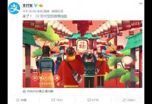 我来分享2020集五福怎么玩（集五福游戏怎么玩）