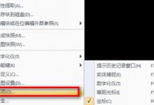 小编分享如何将AutoCAD（如何将autocad卸载干净）