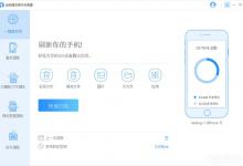 小编教你疯师傅苹果内存清理怎么清理手机照片