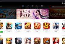 我来分享夜神安卓模拟器怎么安装游戏