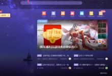 教你迅雷X怎么在线升级（怎么在线升级宽带）