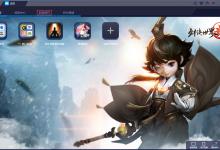 我来分享怎么用BlueStacks蓝叠预约游戏