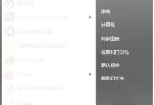 分享win7怎么更换系统管理员名称（win7怎么联系系统管理员）