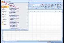 小编分享dbf文件怎么打开（doc文件用什么软件打开）