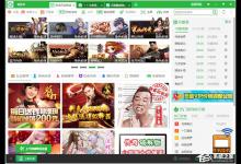 小编教你新浪页游助手如何加速