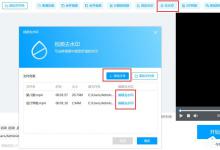 我来分享EV视频转换器怎么去除视频水印