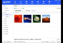小编分享爱思助手导入照片不显示原拍摄时间怎么回事