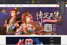 小编分享WeGame自动删除安装包怎么设置（怎么找wegame安装包）