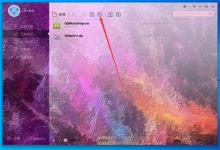我来教你迅雷极速版怎么调整字体