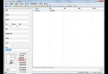 小编分享Mp3tag怎么提取封面