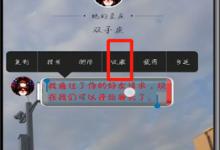 我来分享手机qq怎么收藏聊天记录（手机qq聊天记录怎么收藏多条）