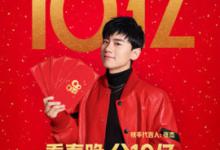 小编分享怎么抢快手2020春晚红包（2020春晚旧版快手下载）