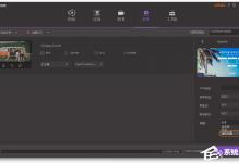 我来教你万兴优转怎么加速刻录DVD