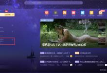 小编教你迅雷下载链接怎么复制