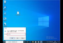 Win10 1909开机存在两个系统该怎么办？