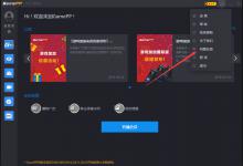 分享游戏加加怎么反馈问题