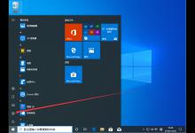教你Win10让任务栏在不需要时隐藏起来