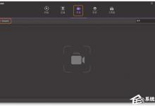 小编教你万兴优转如何录制在线视频