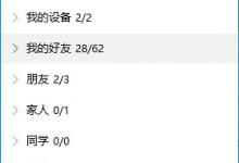 分享如何更换QQ主板上的应用（电脑如何更换主板）