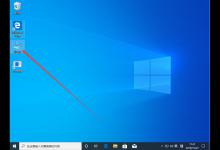 Win10 1909中的hosts文件在哪呢？