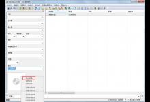 分享Mp3tag怎么添加封面（mp3tag添加封面后损坏）