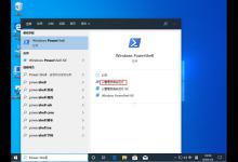 Win10 1909系统该怎么取消激活呢？