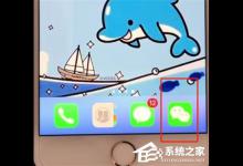 教你微信零钱明细在哪里查