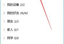 我来教你QQ勋章墙在哪（qq勋章墙在哪手机2022）