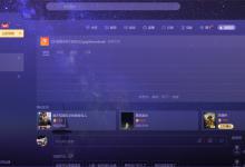 教你迅雷X今日推荐怎么关闭（电脑今日推荐怎么关闭）