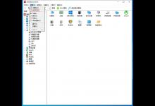 我来教你AIDA64状态栏不见了怎么办