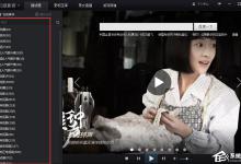 分享百度影音怎么搜索影片