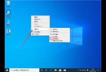 分享Win10设备开机黑屏很久都无法进入桌面